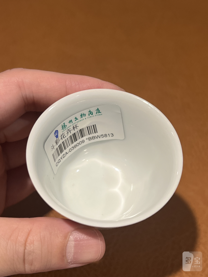 清道光 青花五彩花神杯 - 图8